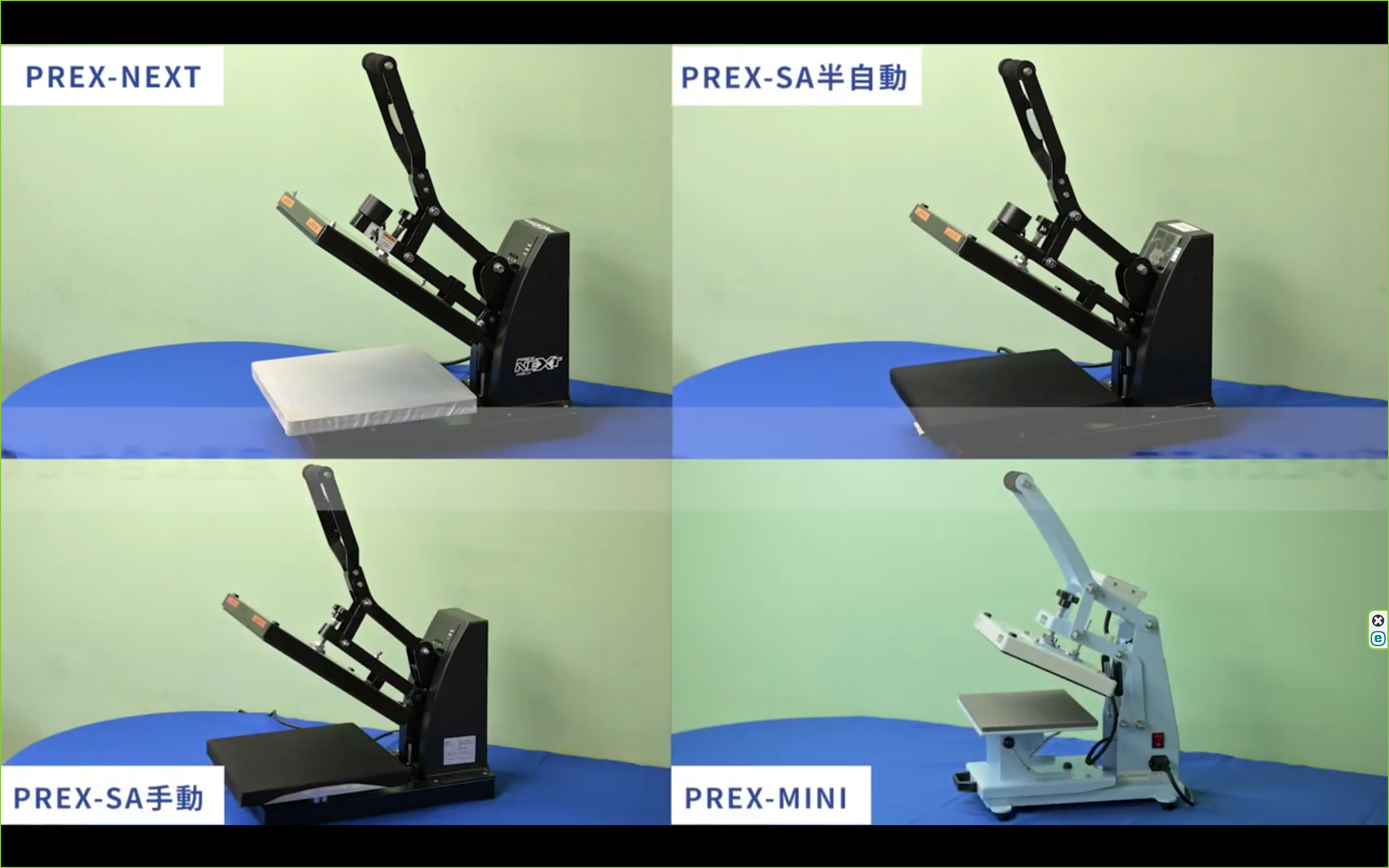 レンタル・イベント